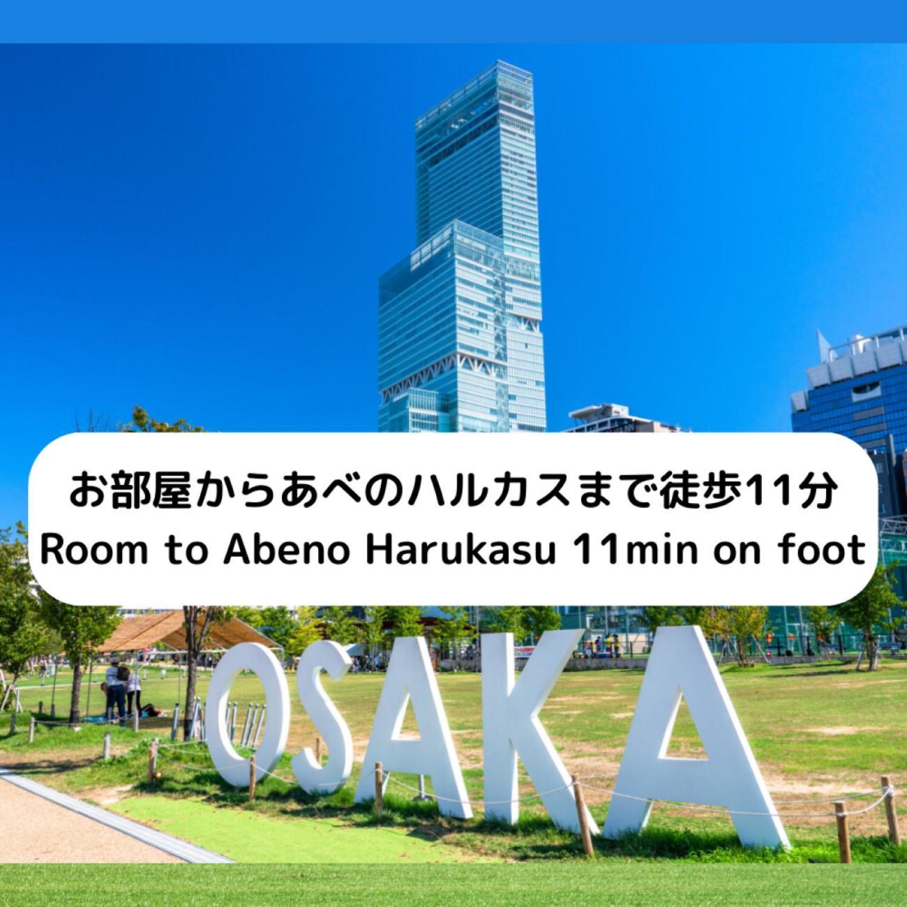 Apartment Stay&go山王102号室 *