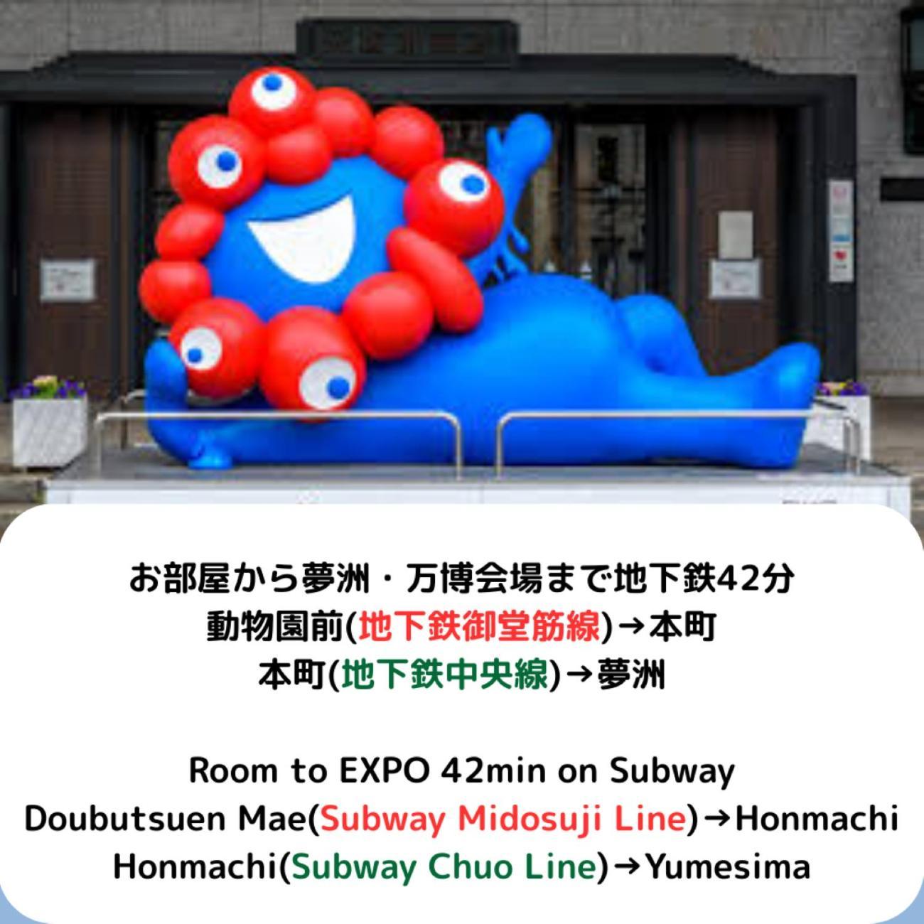 Stay&go山王102号室 Apartment Osaka