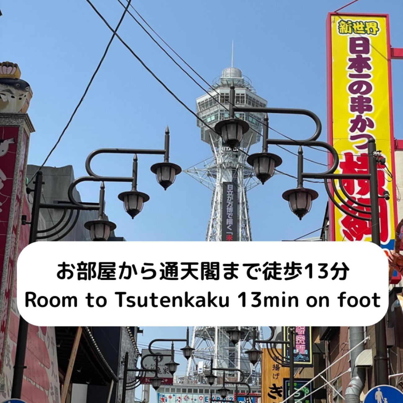Stay&go山王102号室 Apartment Osaka