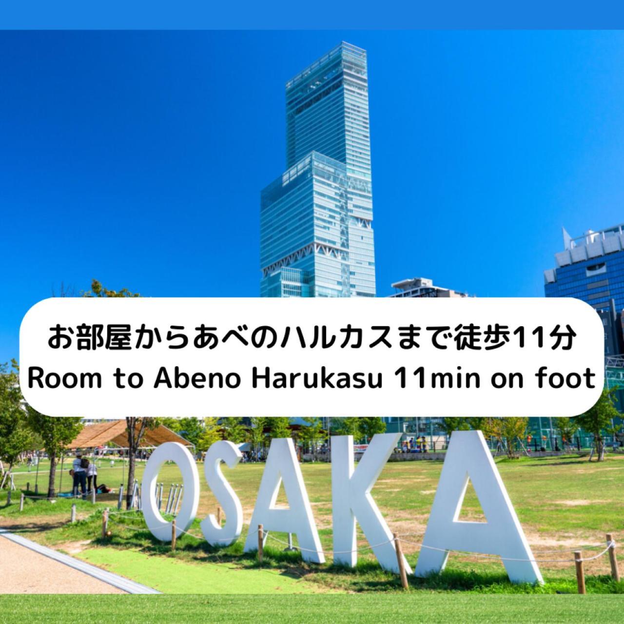 Apartment Stay&go山王102号室 *